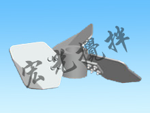浆叶型号：SZX