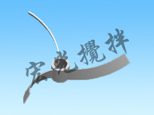 桨叶型号：SHQ